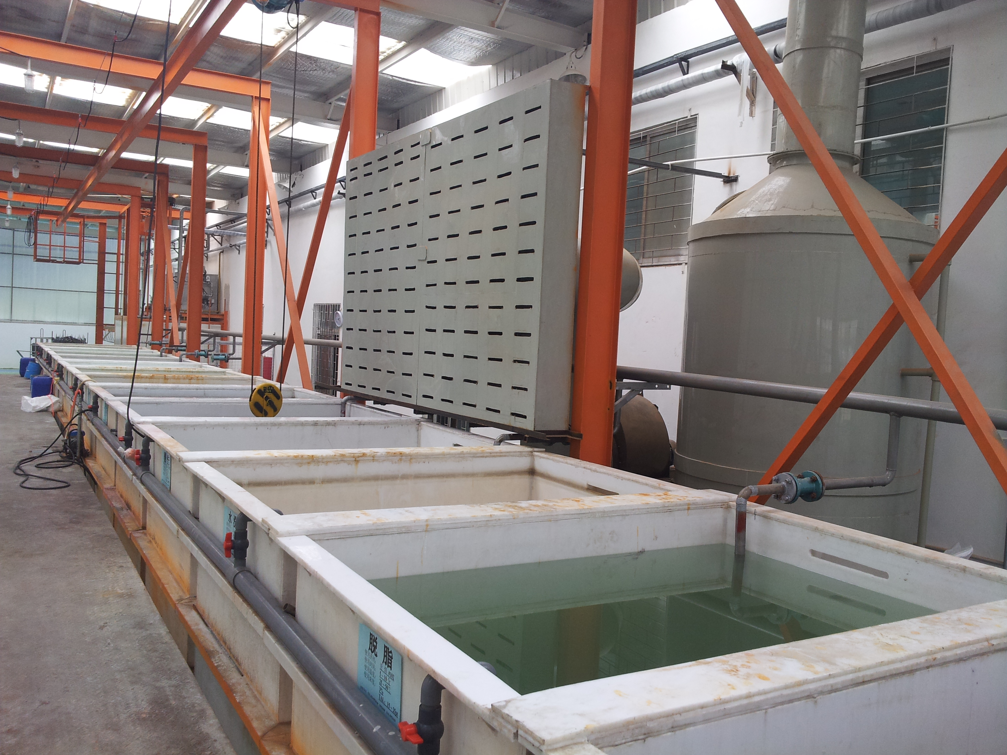 手動行車浸泡式前處理