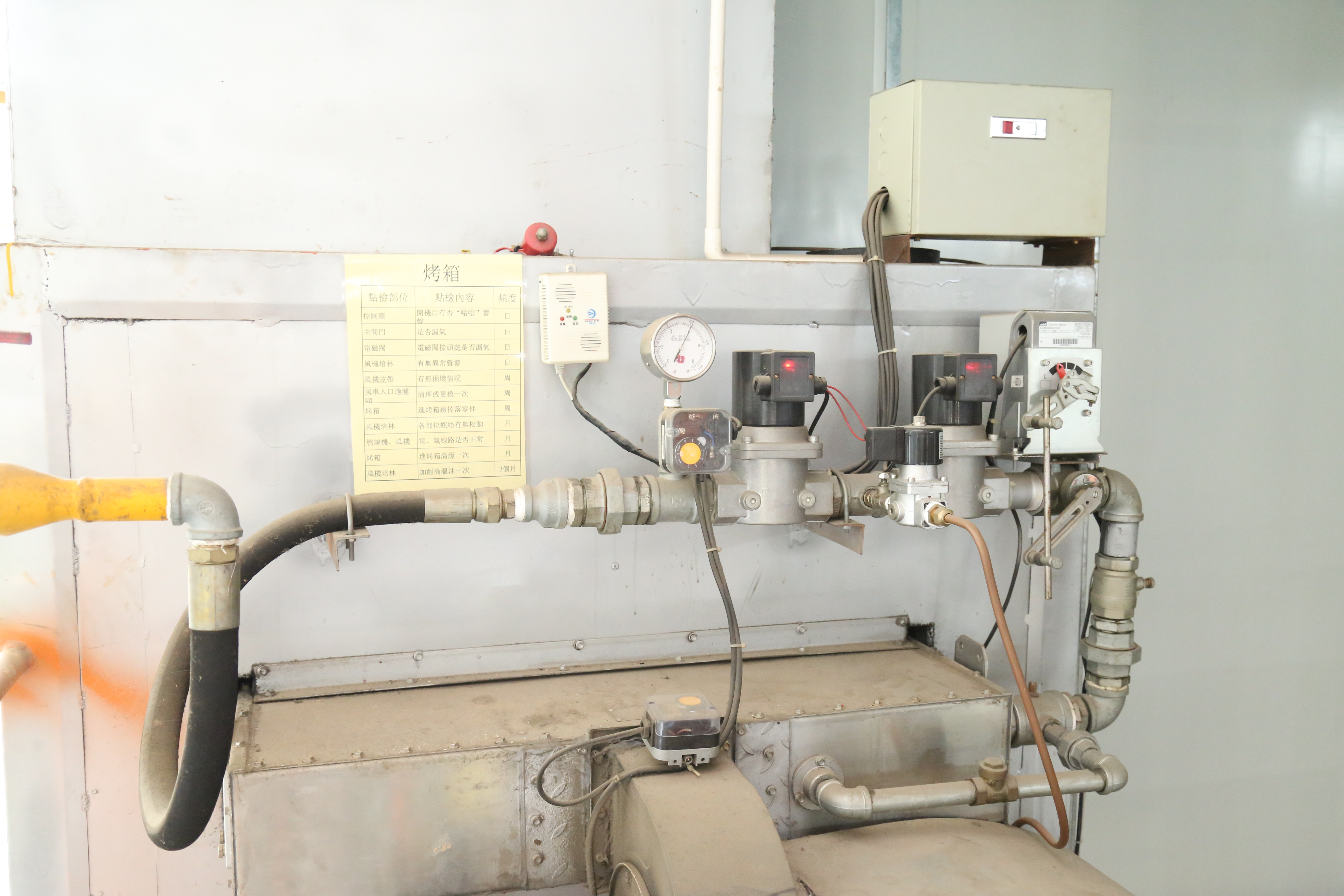 瓦斯加熱系統(tǒng)