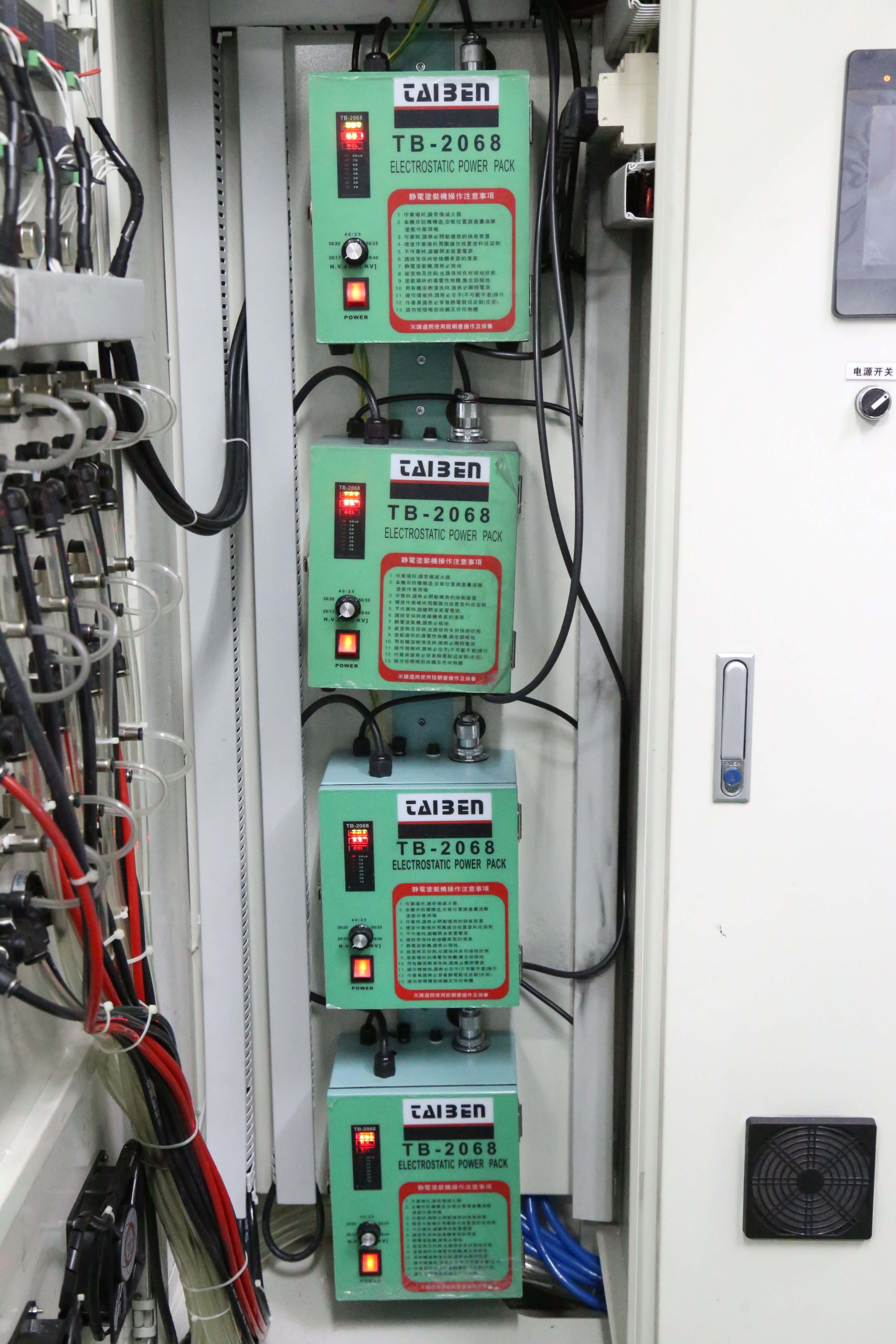 往復(fù)自動噴涂機(jī)