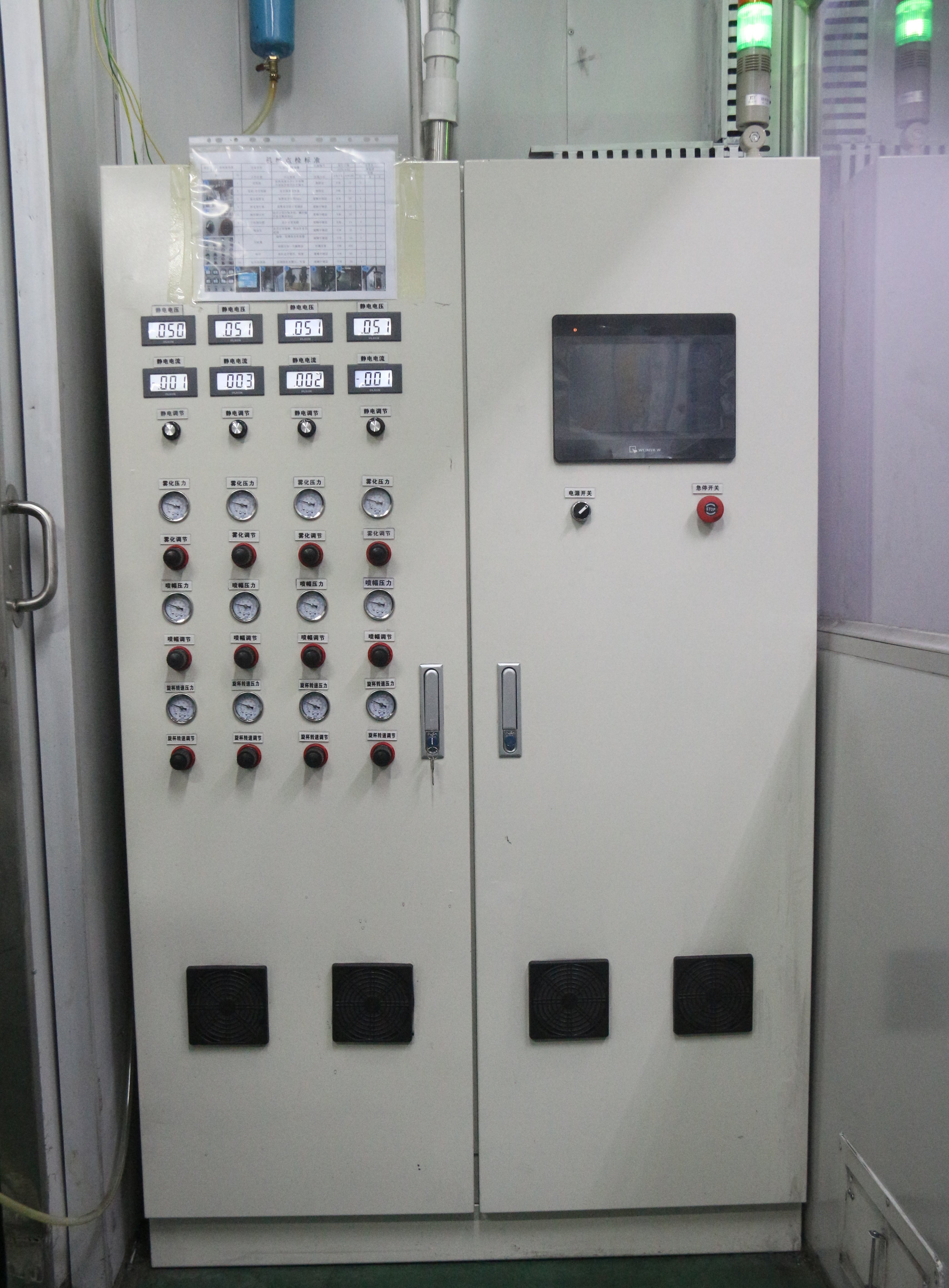 往復(fù)自動噴涂機(jī)