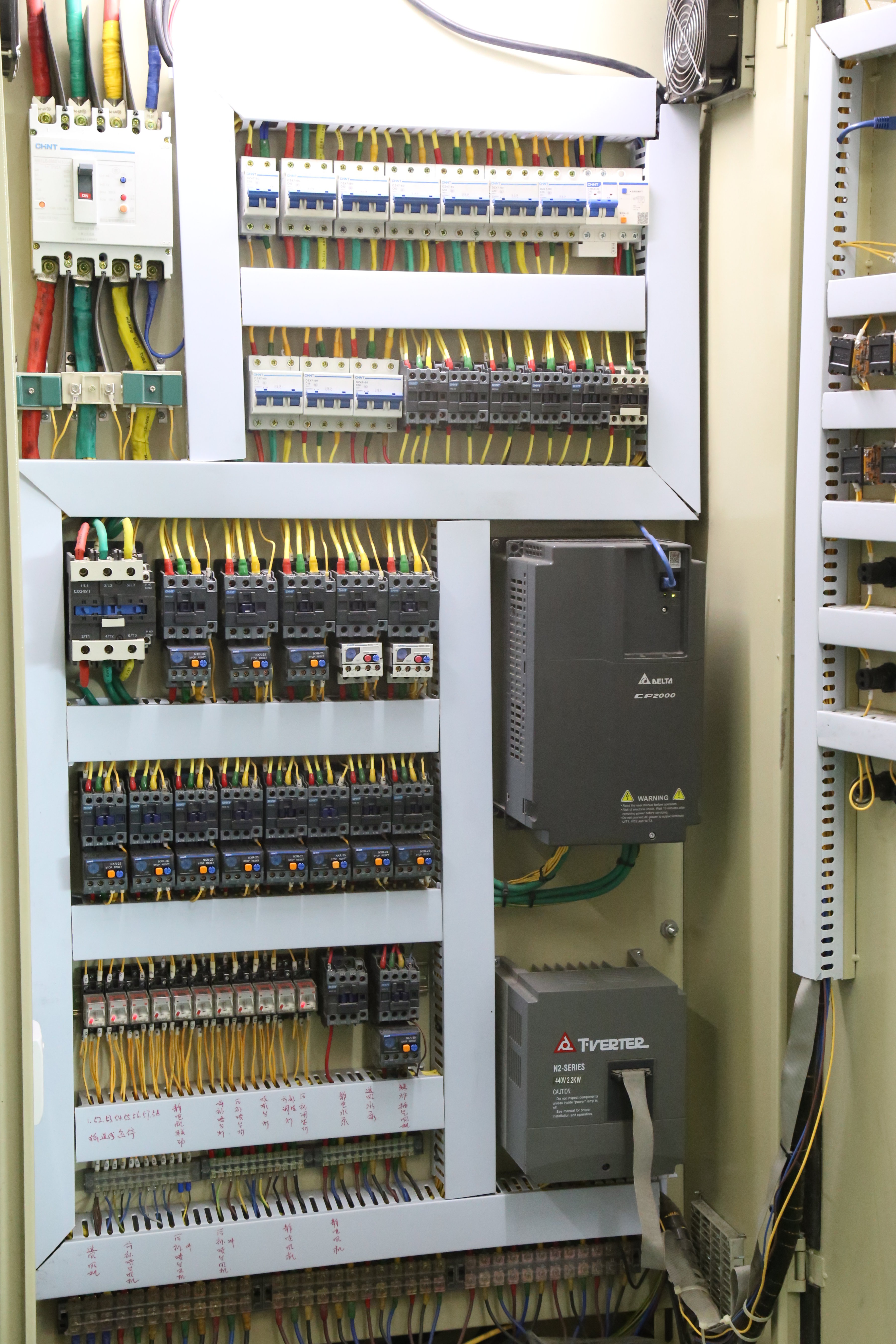 自動控制系統(tǒng)